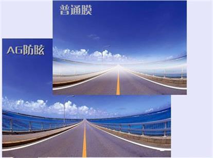   PAG735-125 防眩光学薄膜